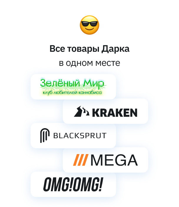 TripScan на смартфоне — оптовые закупки и логистика в одном сервисе
