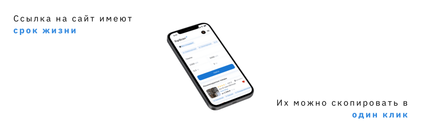 Почему TripScan выбирают для оптовых поставок: цены, партии и логистика